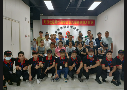 	888电子集团渔粉23期学员